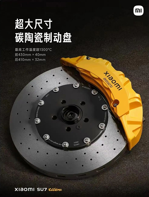 刹车盘1.jpg 刹车盘1.jpg