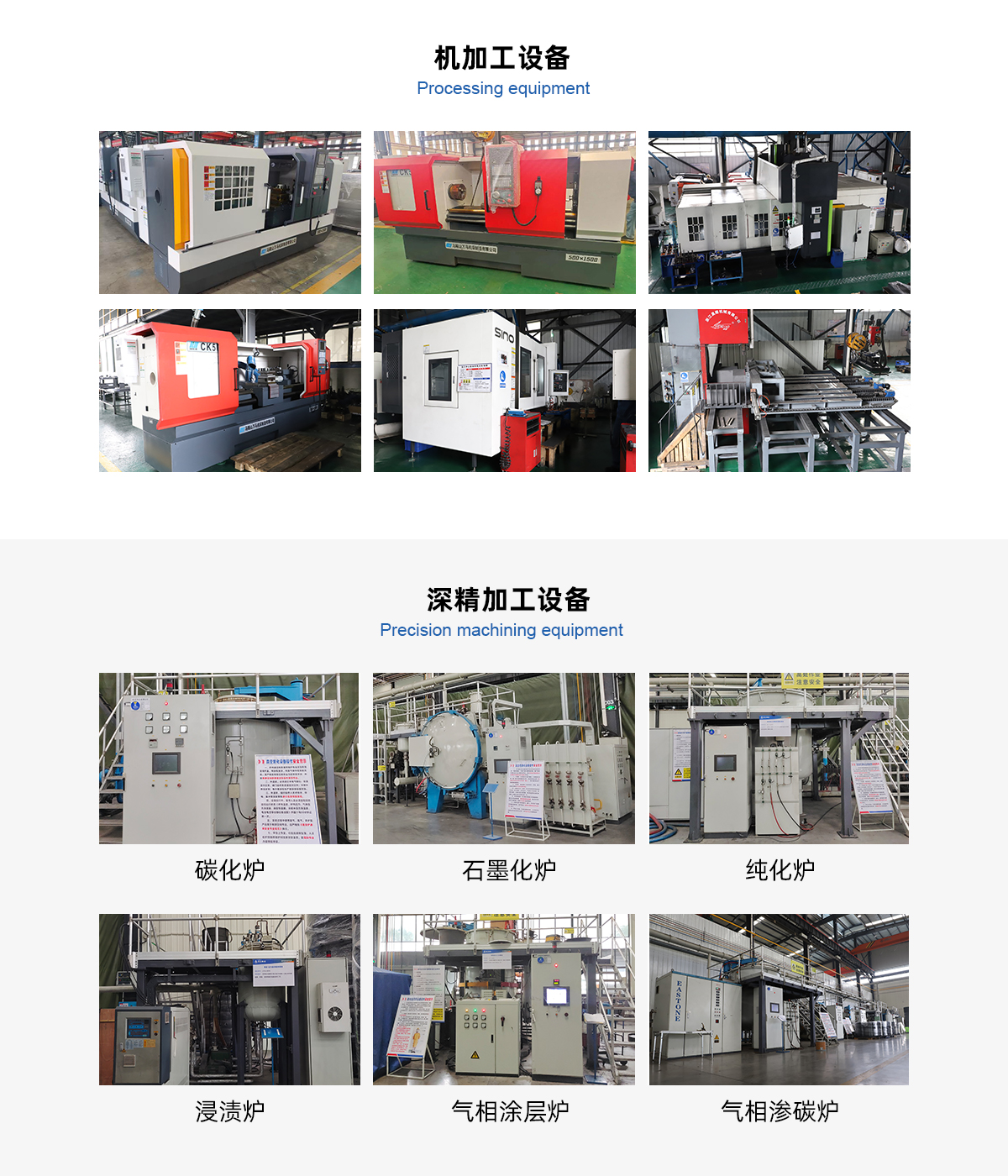 AG恒峰科技 石墨加工 (2).jpg