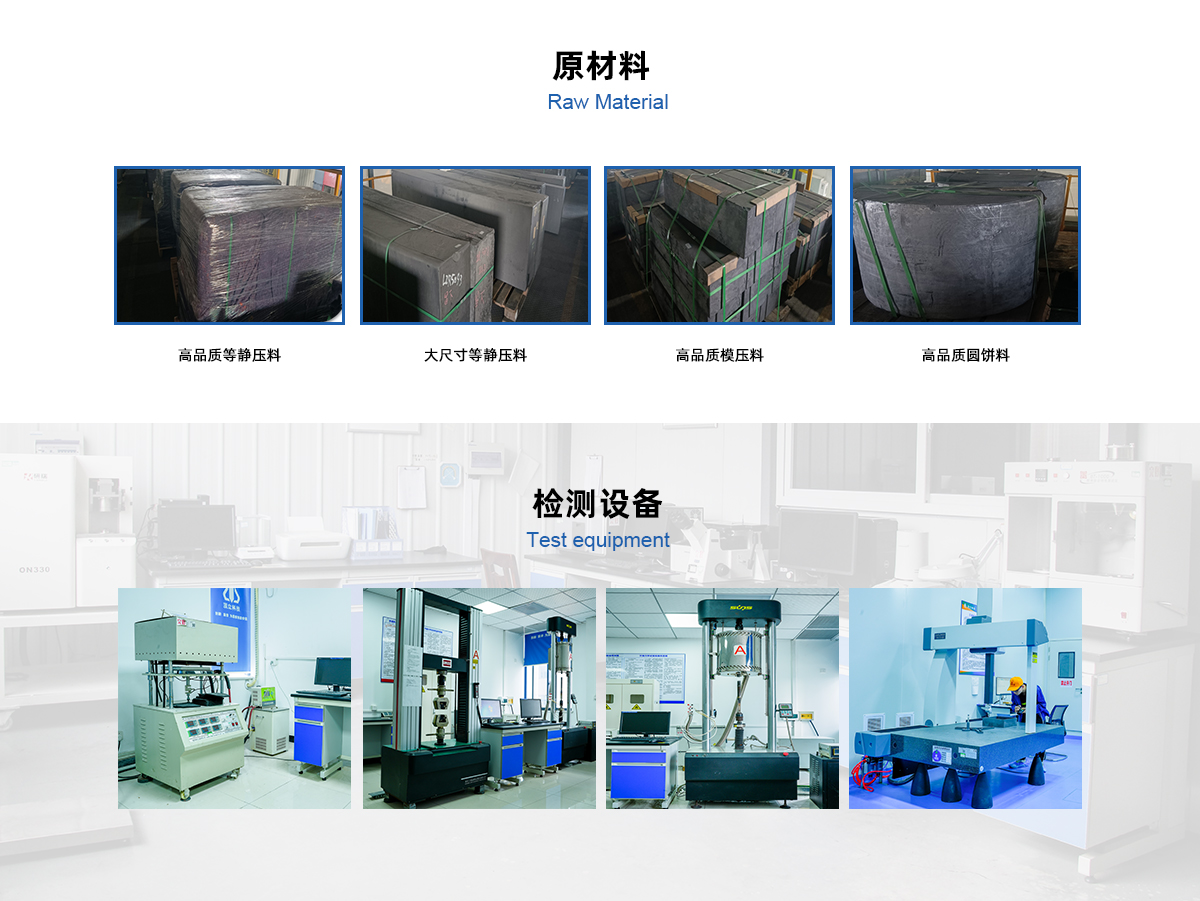 AG恒峰科技 石墨加工 (3).jpg