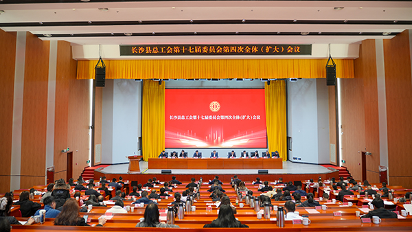 【AG恒峰科技工会】 创新民主管理，助力企业发展 (1).jpg