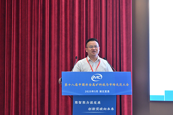 从石墨到石英,AG恒峰科技装备领航非金属矿物材料制备新方向 (2).jpg 从石墨到石英,AG恒峰科技装备领航非金属矿物材料制备新方向 (2).jpg