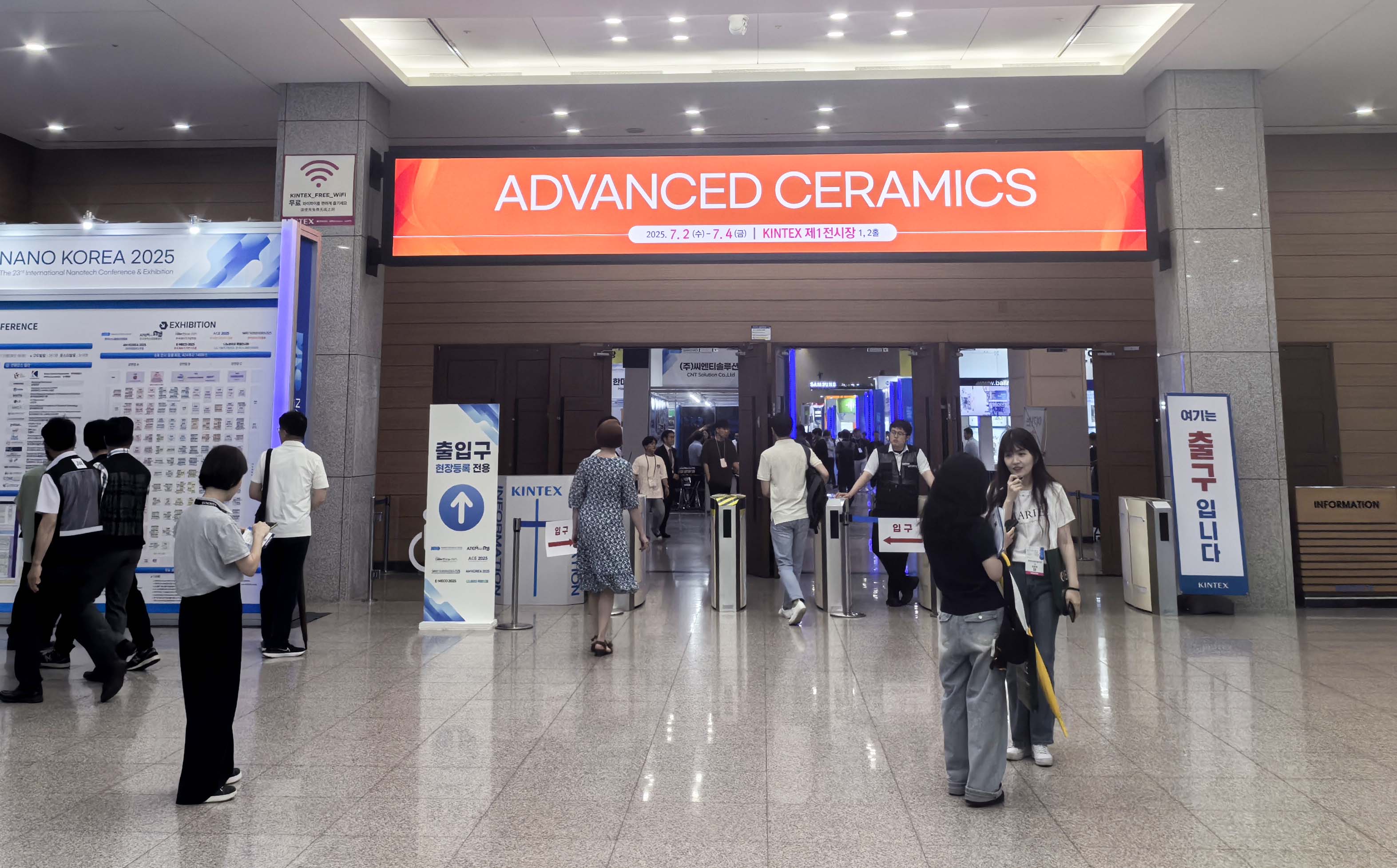 AG恒峰科技参加ACE2025韩国先进陶瓷展