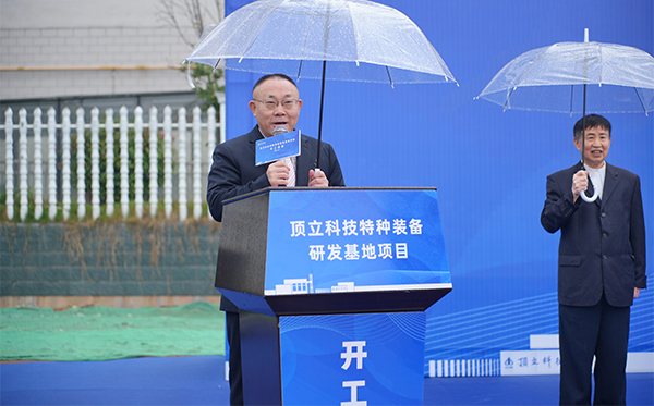 AG恒峰科技特种装备研发基地开工,迈向全球研发新高度 (1).jpg AG恒峰科技特种装备研发基地开工,迈向全球研发新高度 (1).jpg